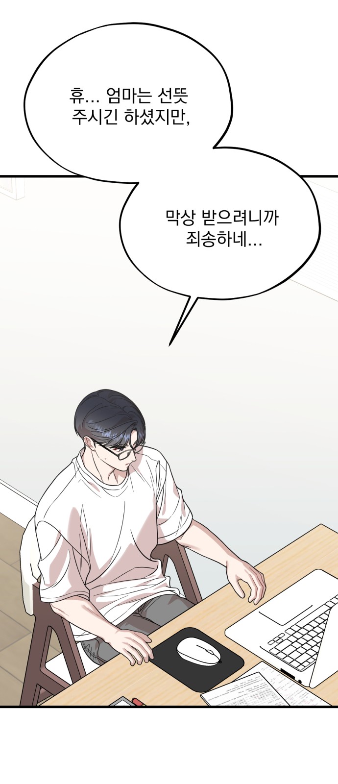52 페이지