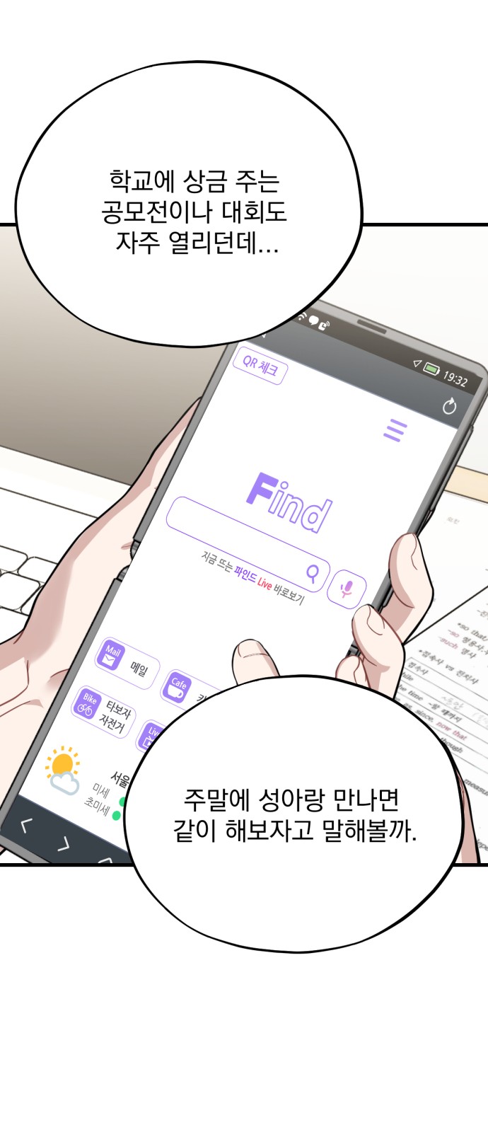 53 페이지