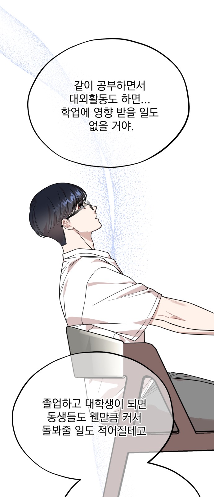 54 페이지