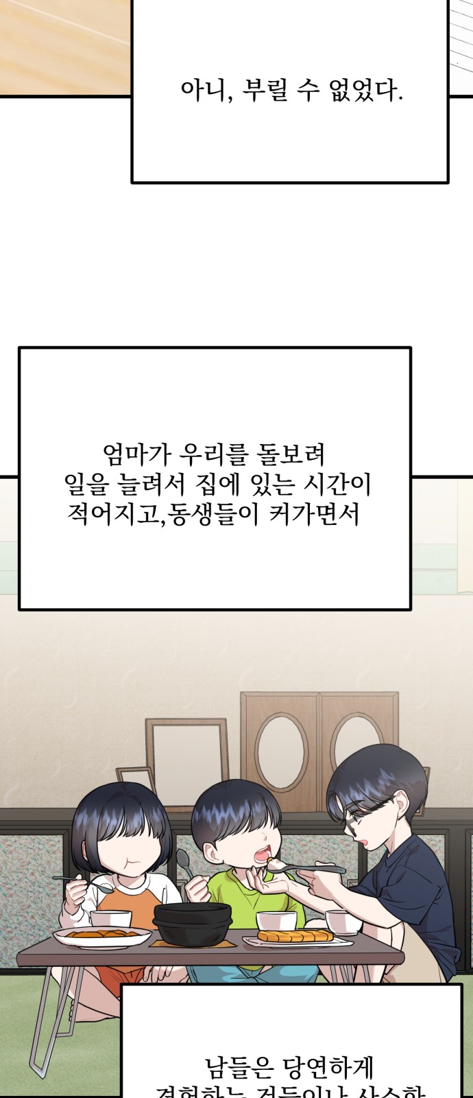 57 페이지