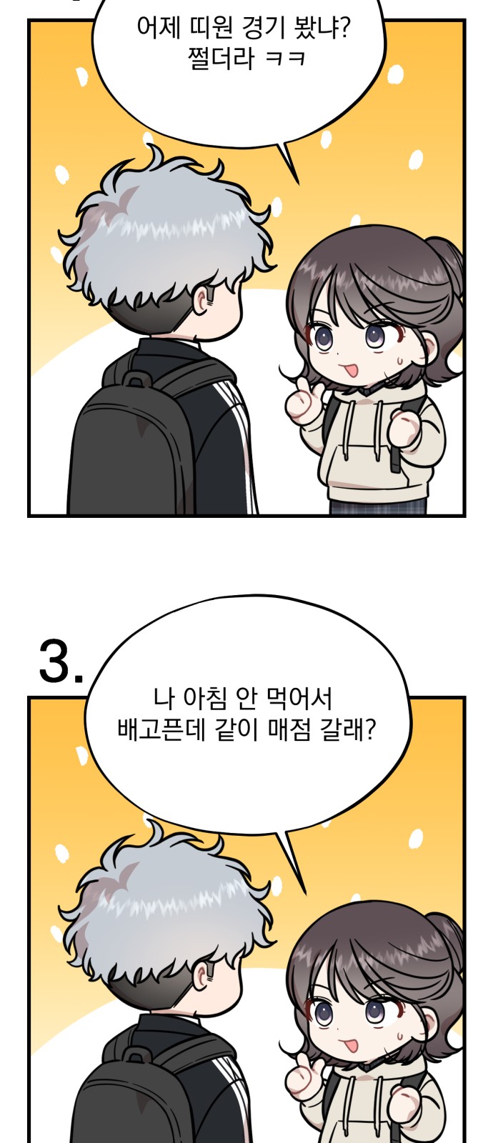 16 페이지