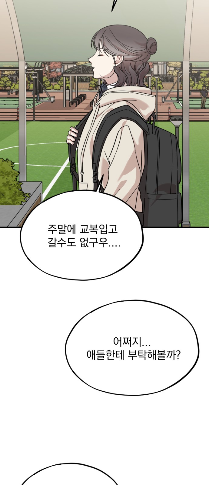 2 페이지