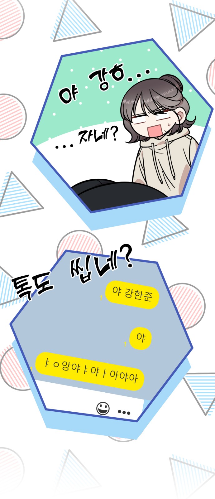 27 페이지