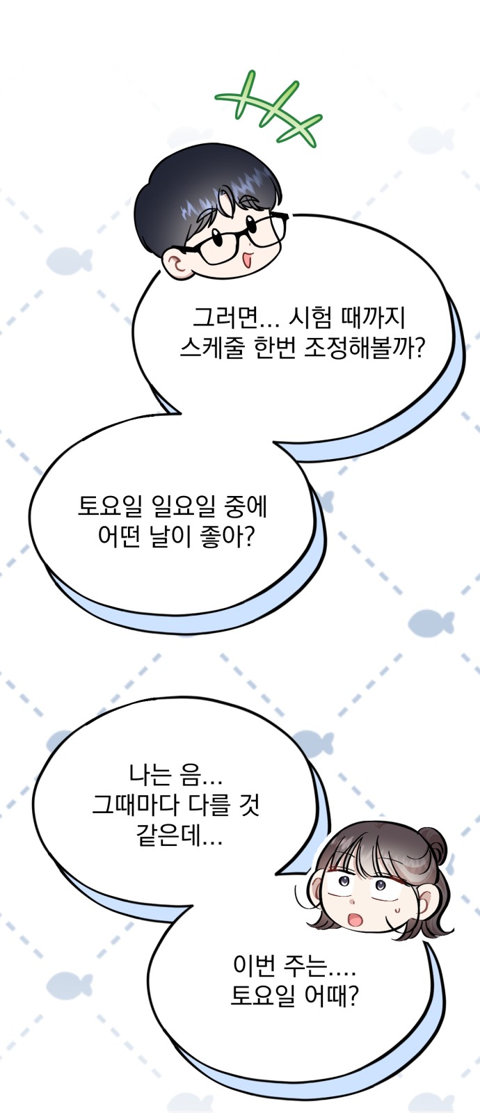 42 페이지