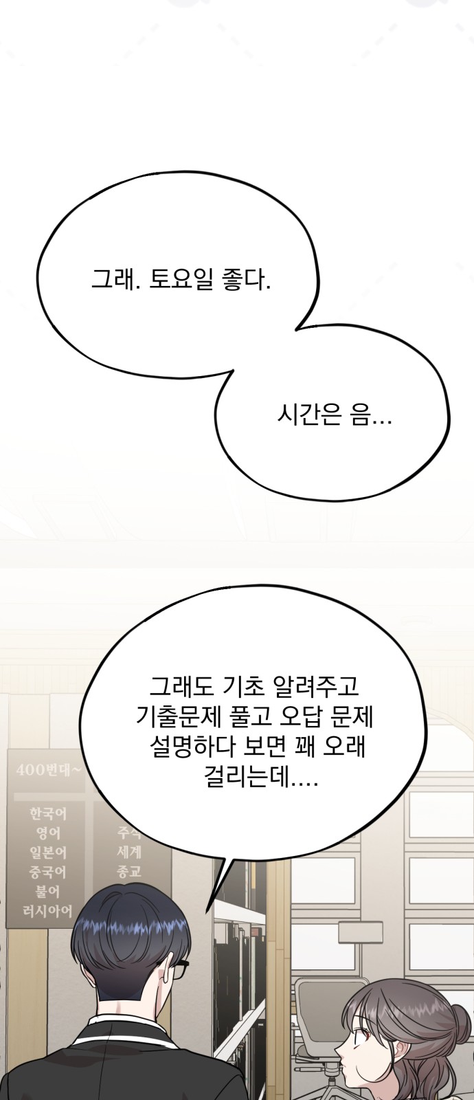 43 페이지