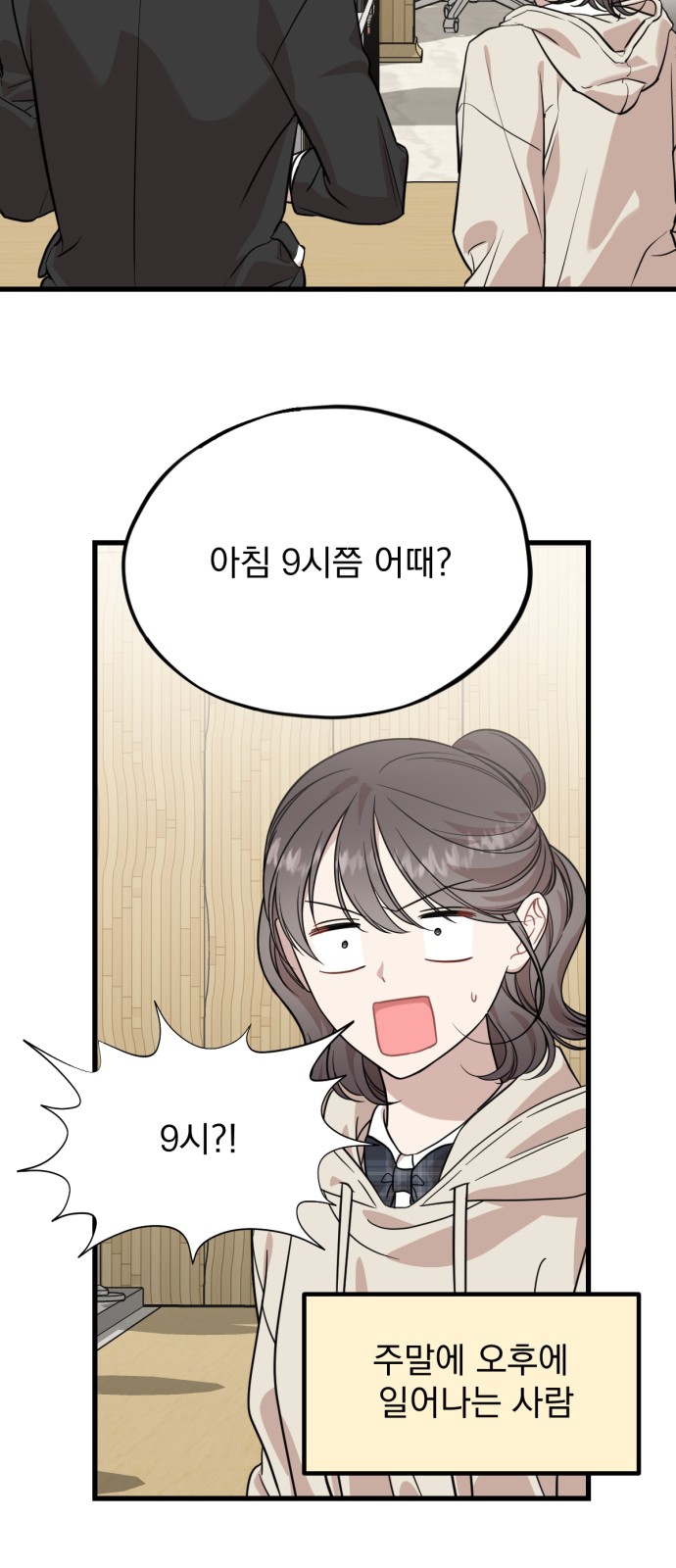 44 페이지