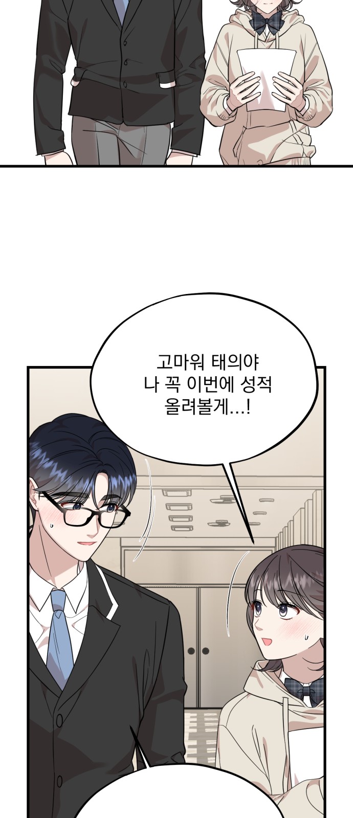 53 페이지