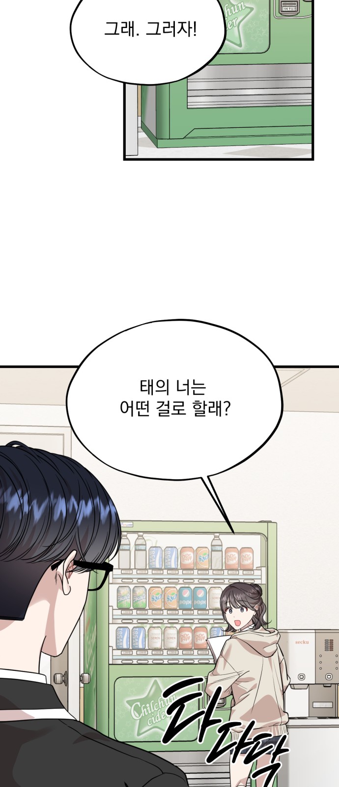 56 페이지