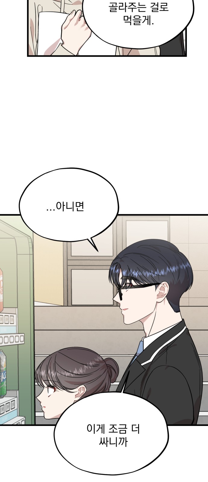 58 페이지