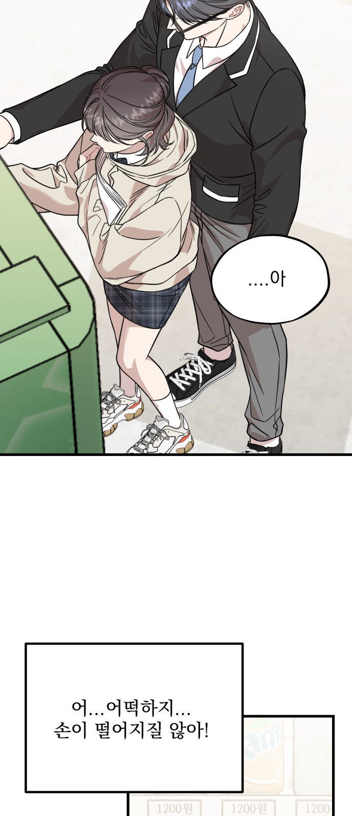 11 페이지