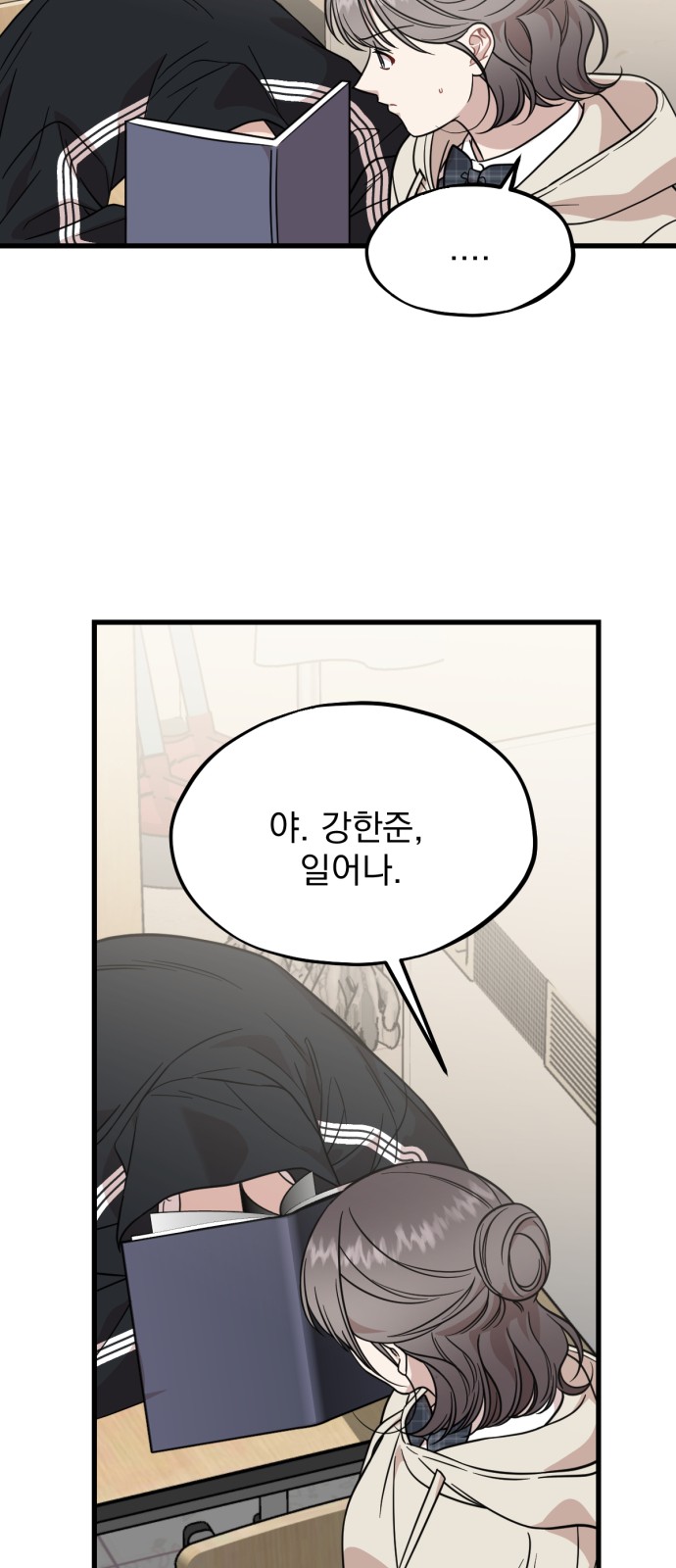 31 페이지