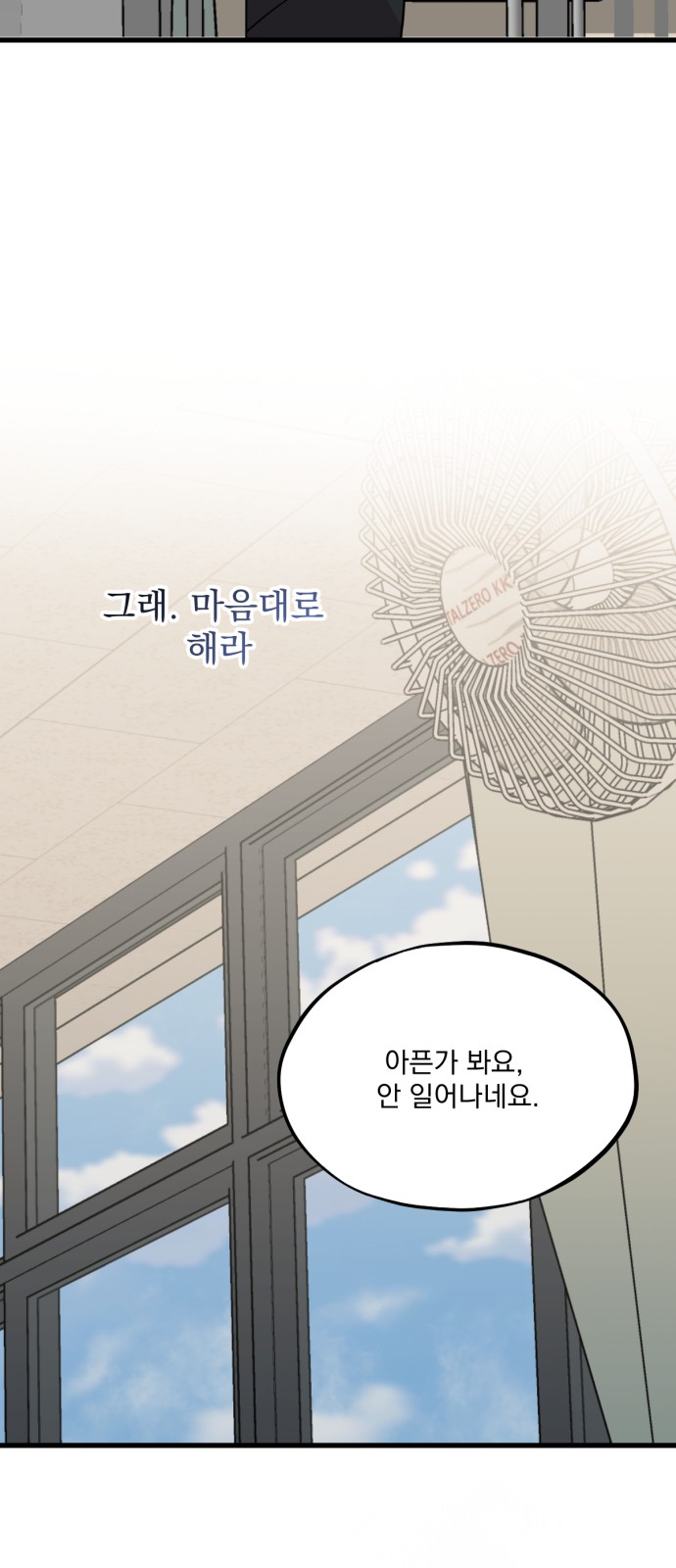 33 페이지