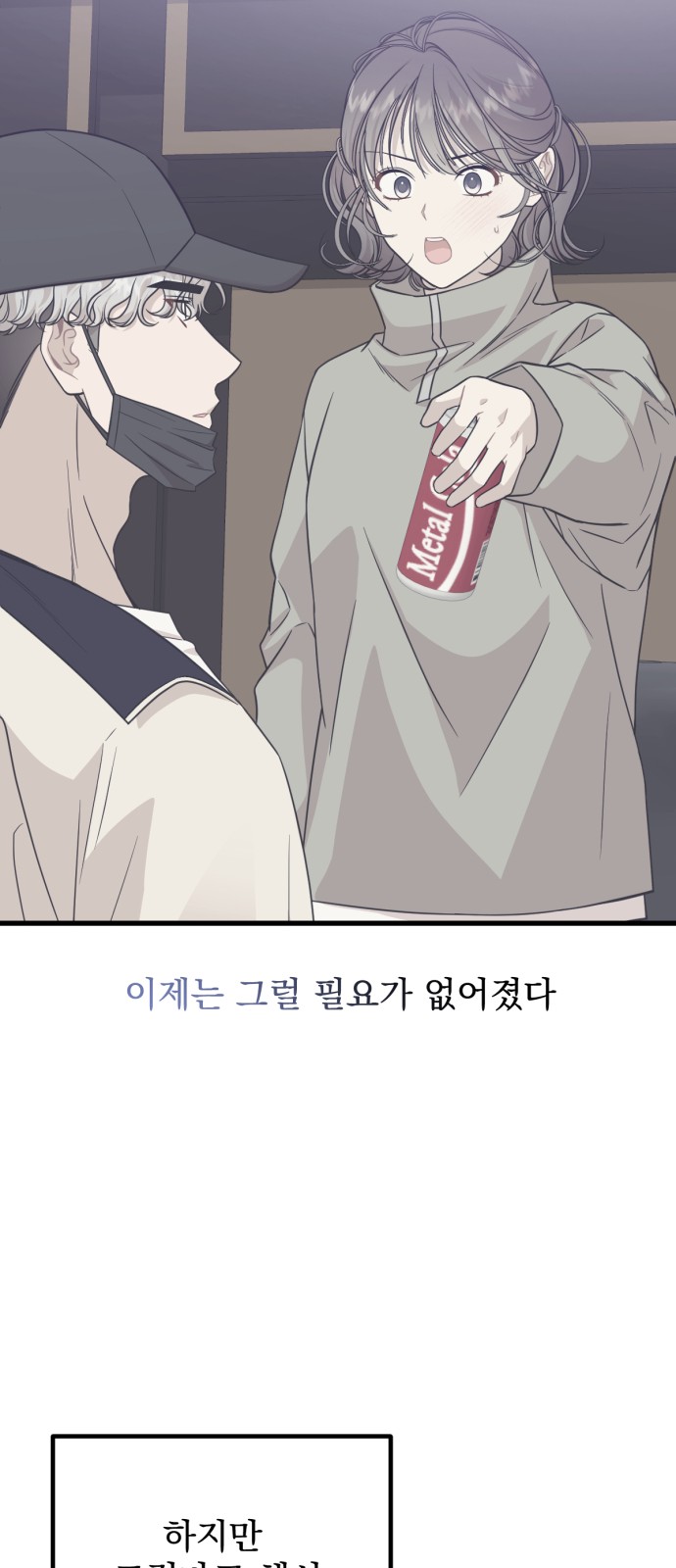 39 페이지