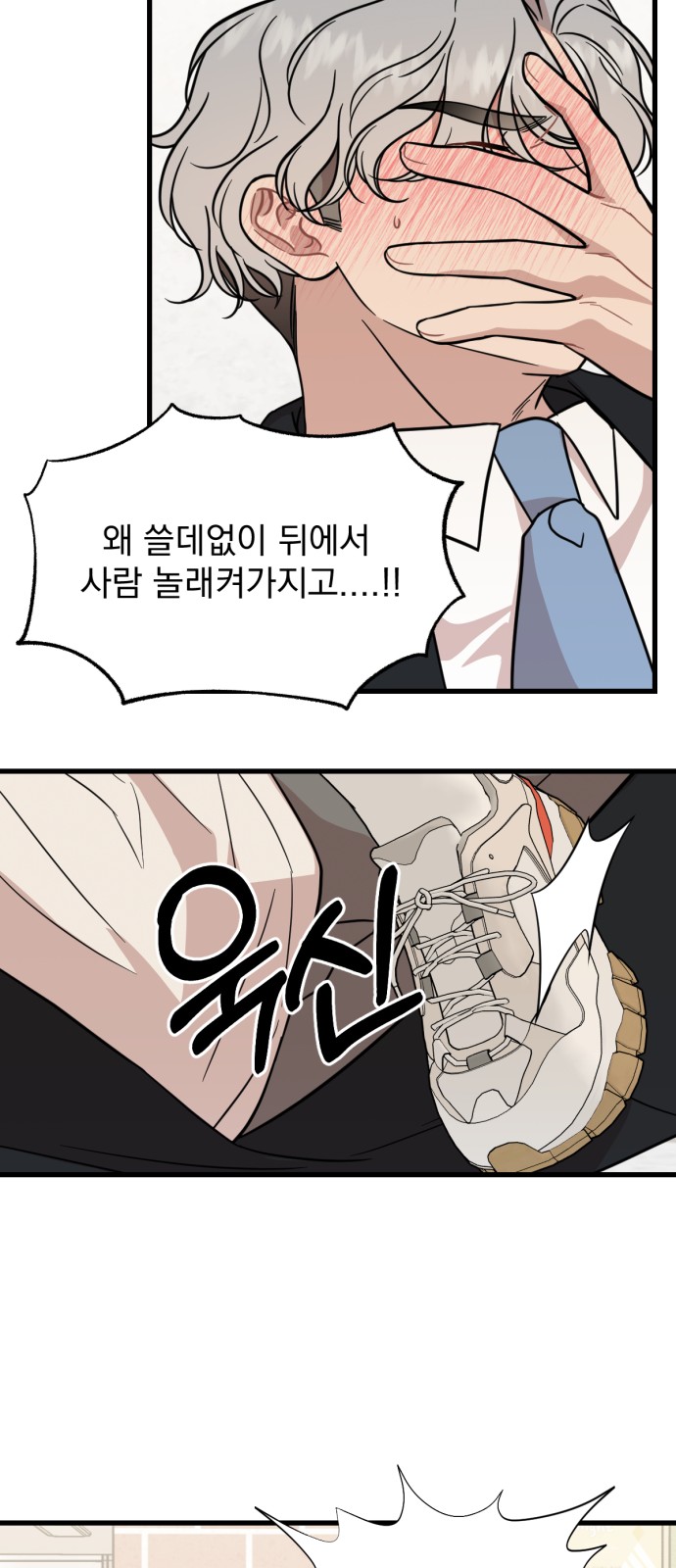 58 페이지