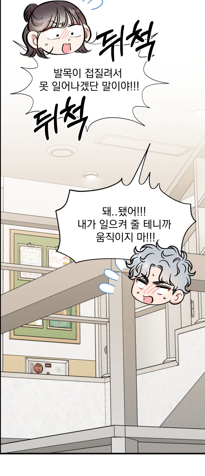 60 페이지