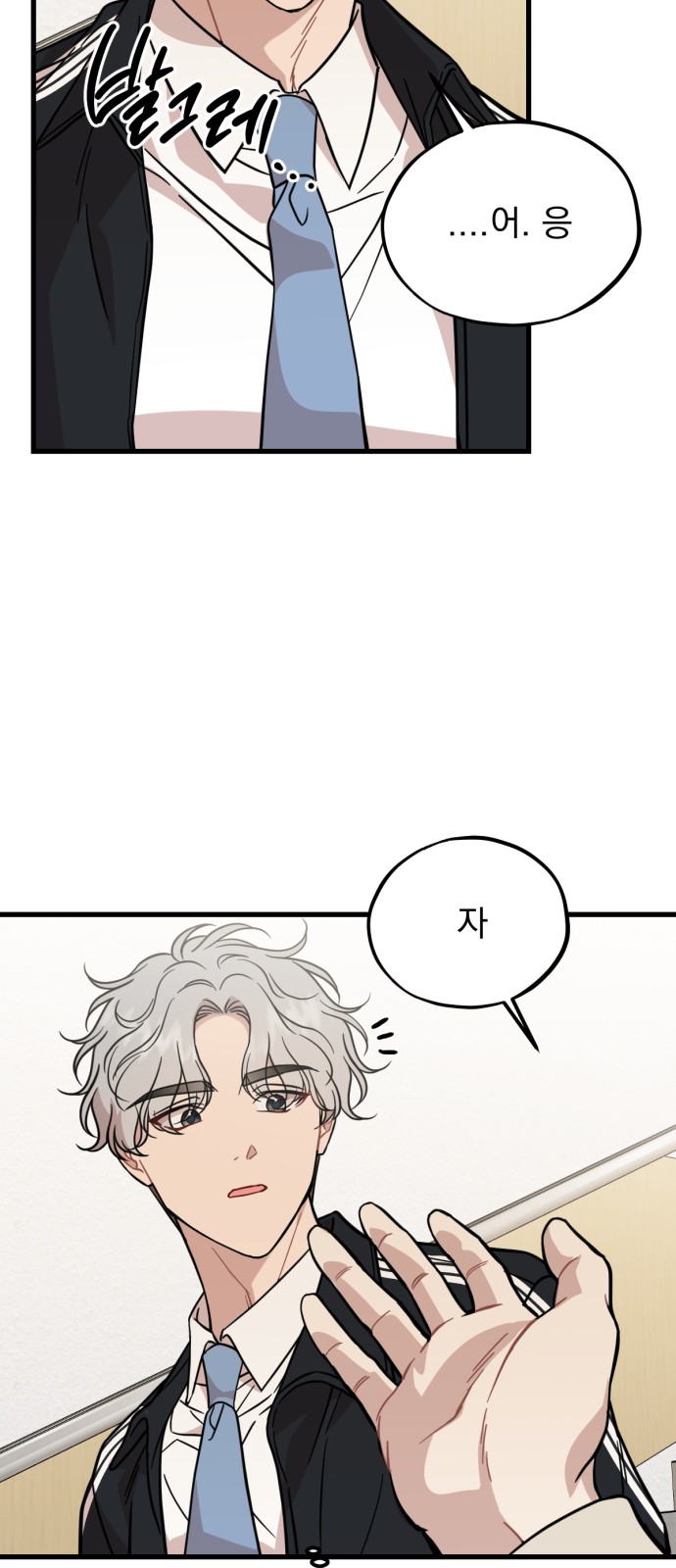 12 페이지