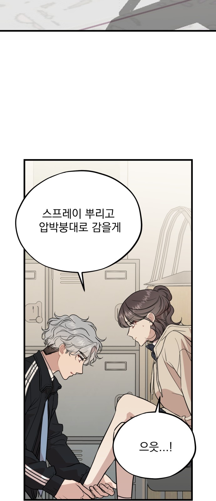33 페이지