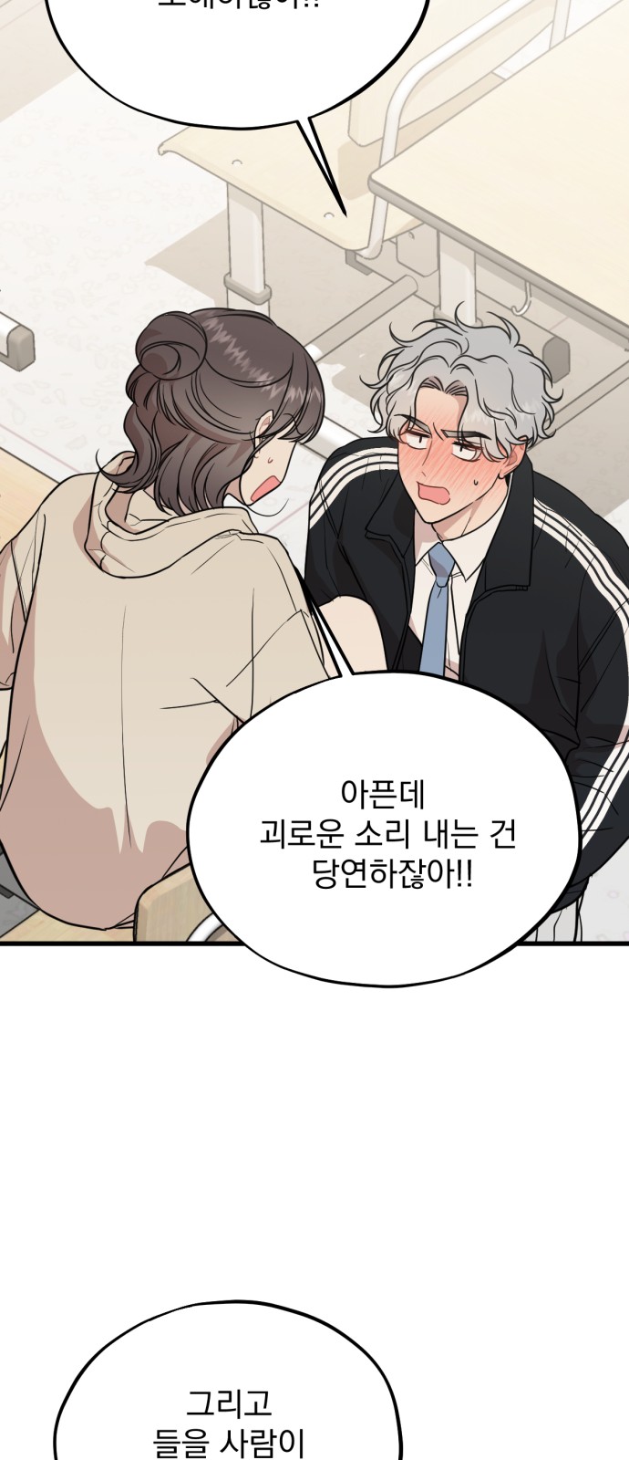 36 페이지