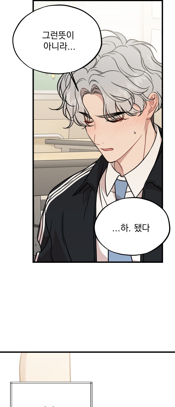38 페이지