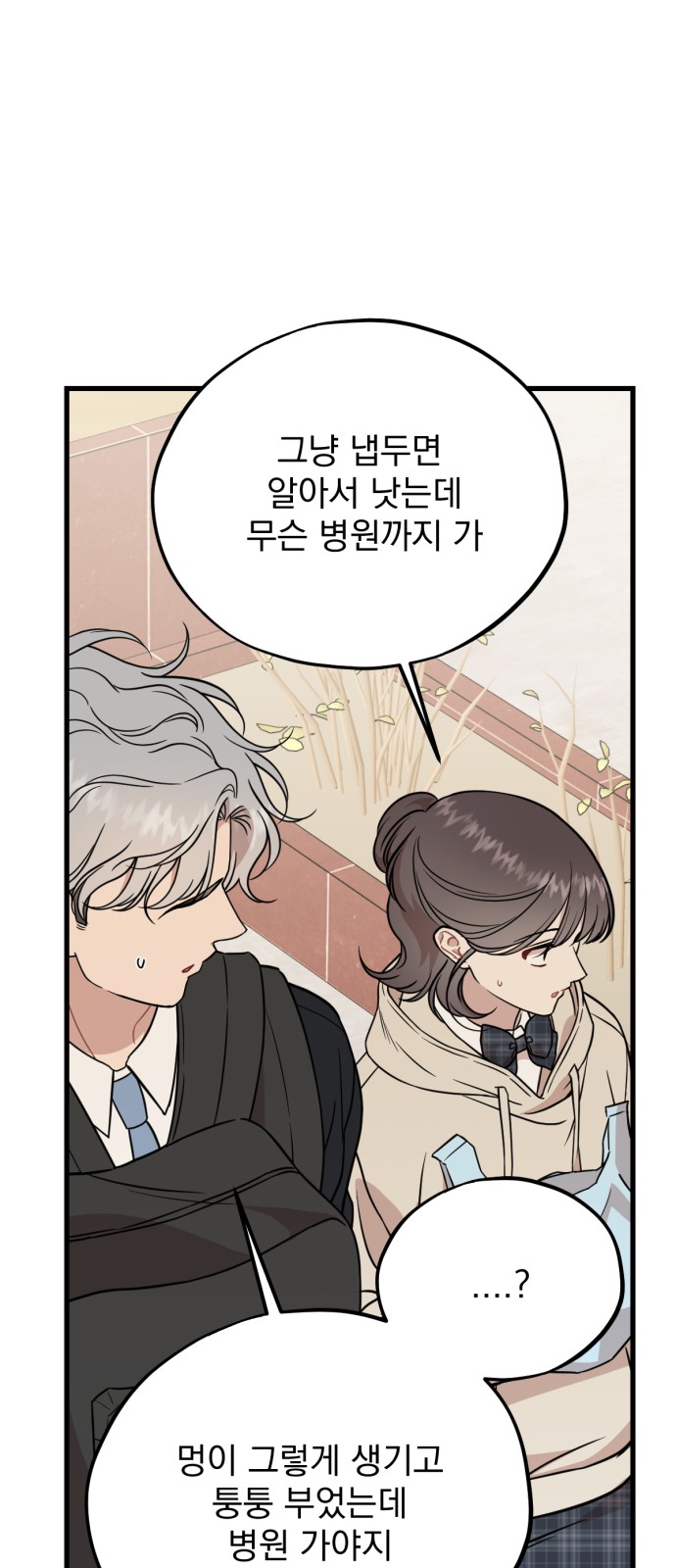 45 페이지