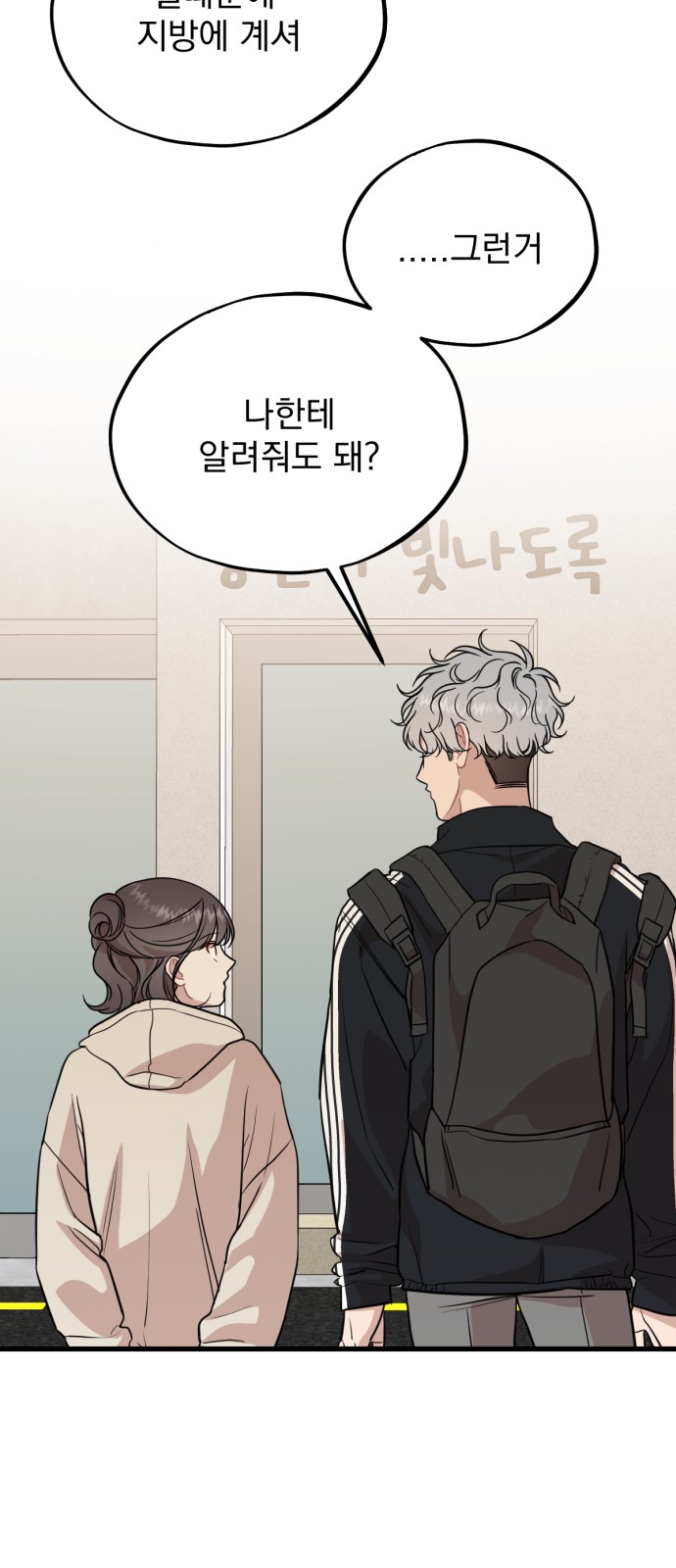 54 페이지