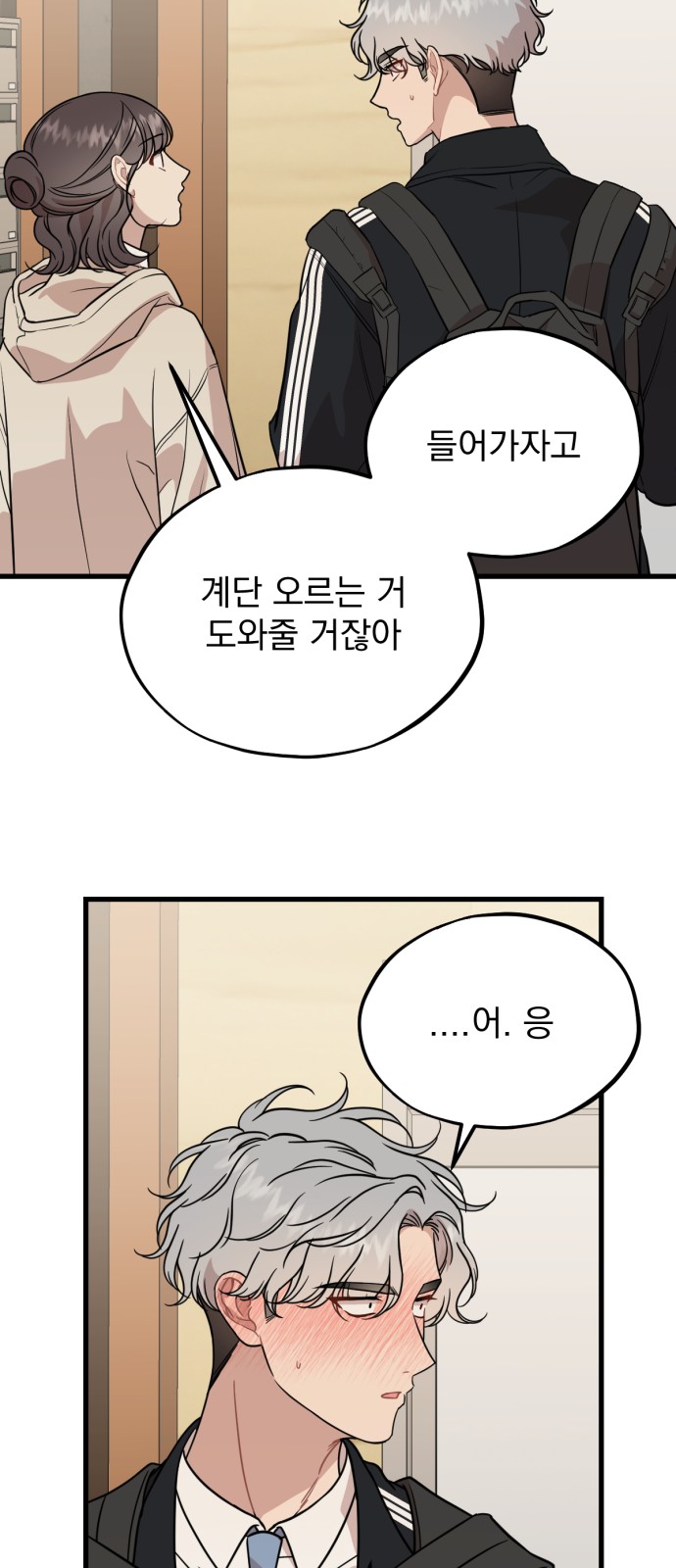 61 페이지