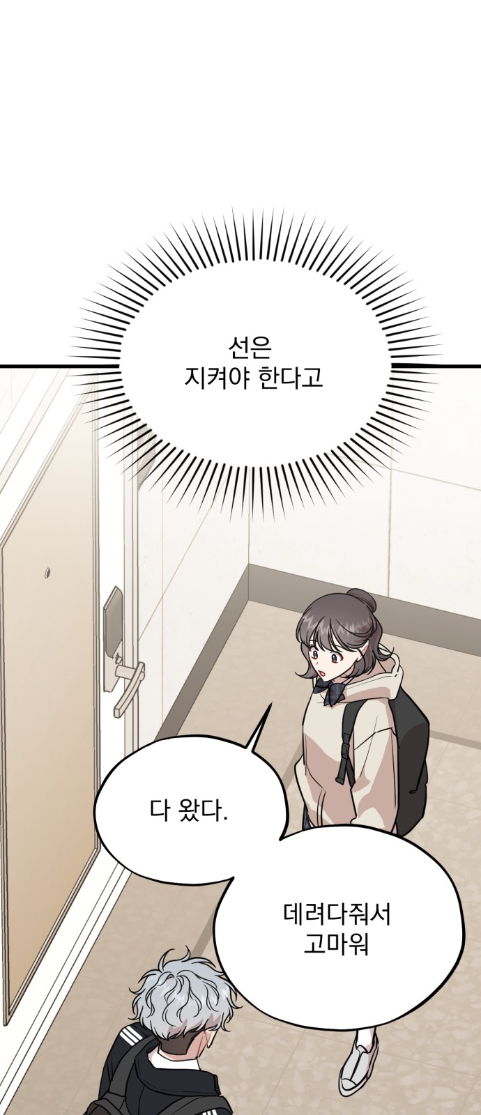 65 페이지