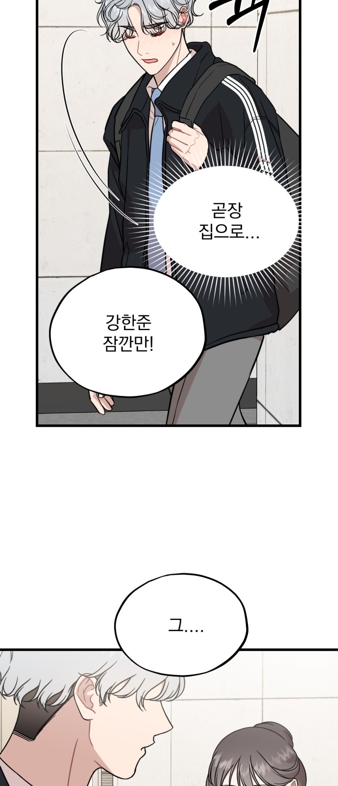 67 페이지
