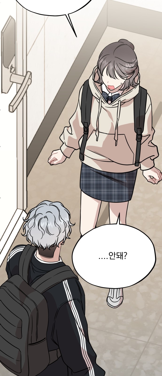 69 페이지