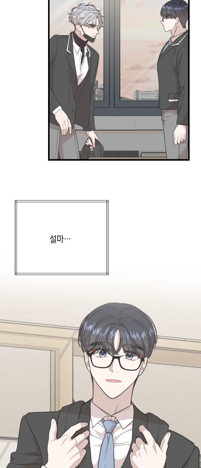 28 페이지