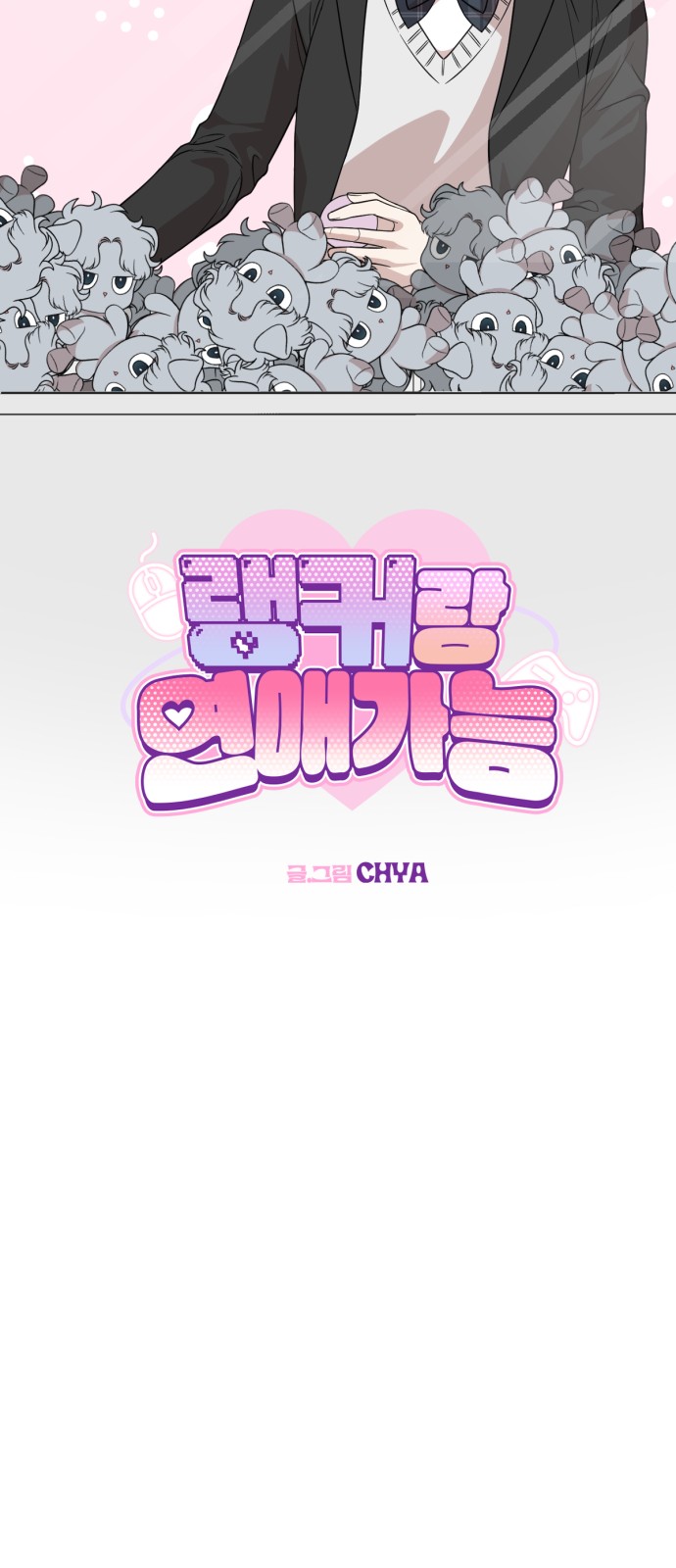 34 페이지