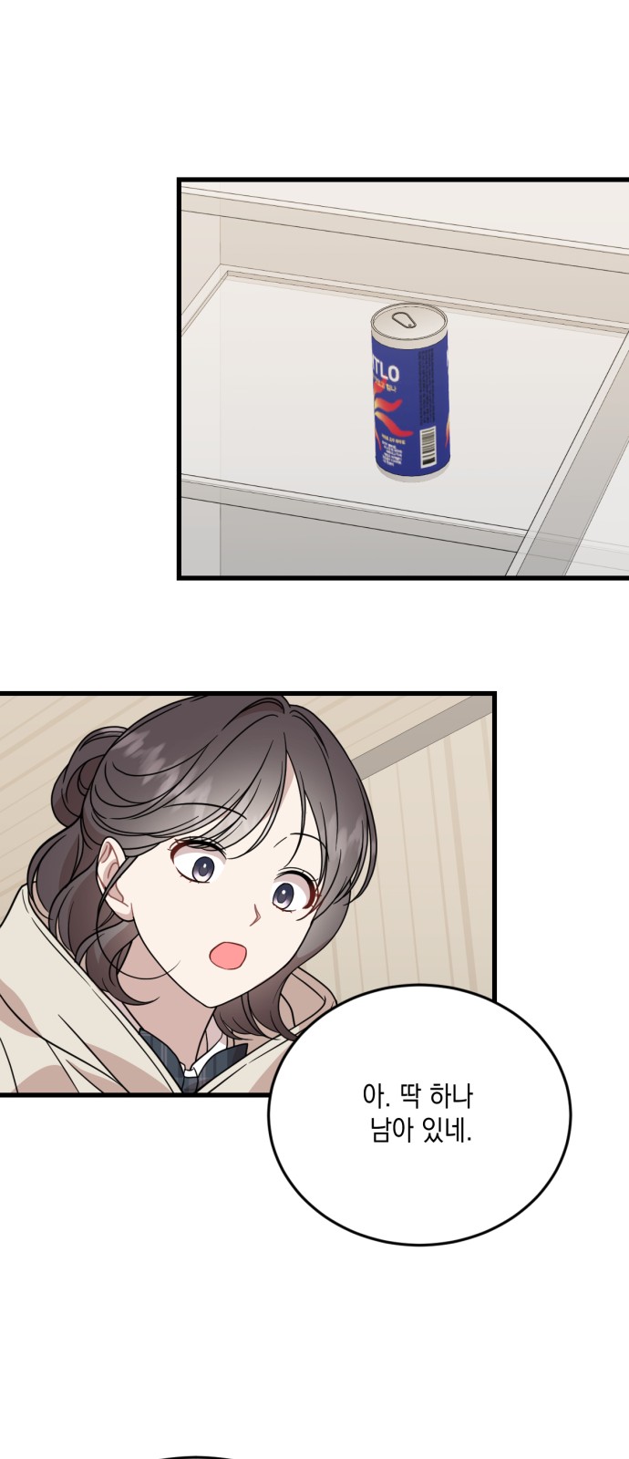 49 페이지