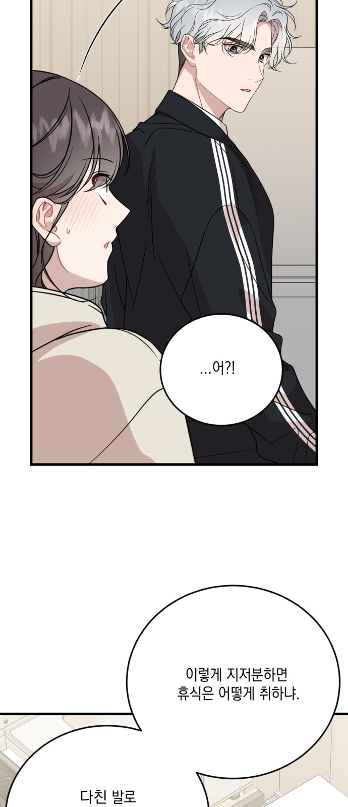 62 페이지