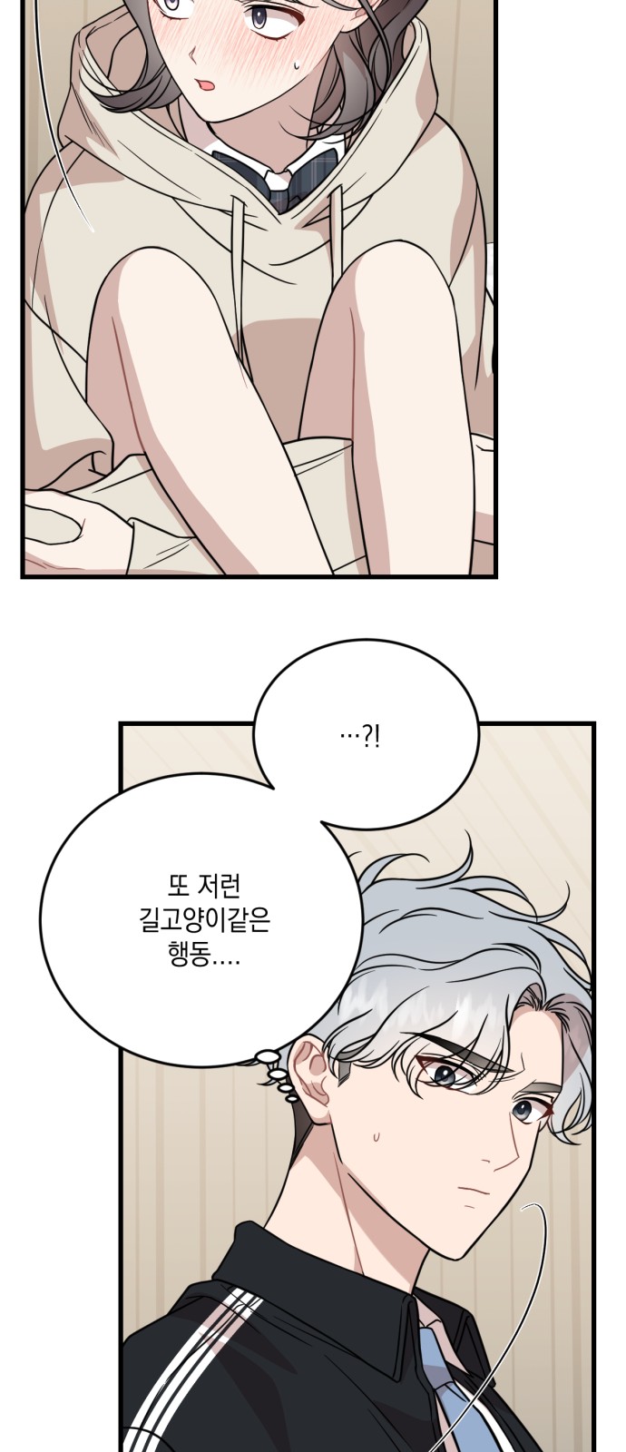 67 페이지
