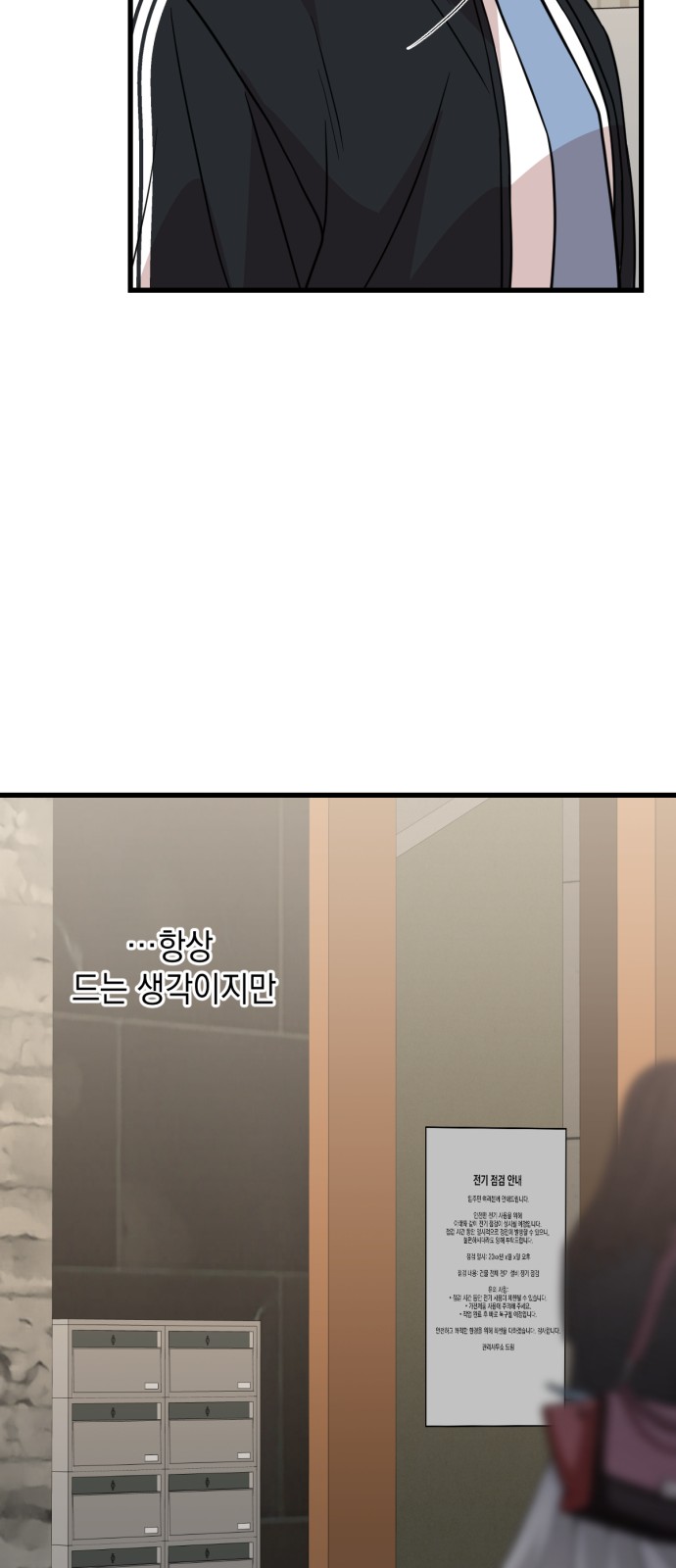68 페이지