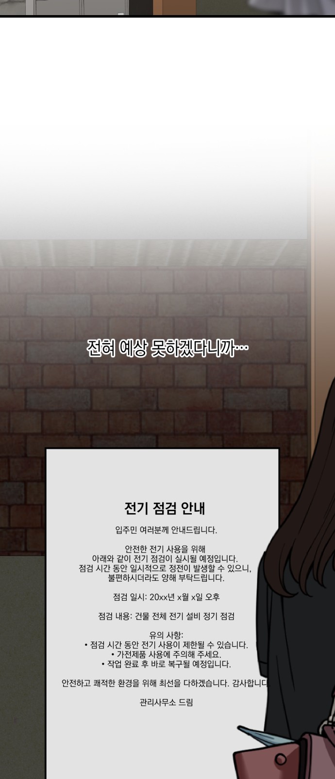 69 페이지