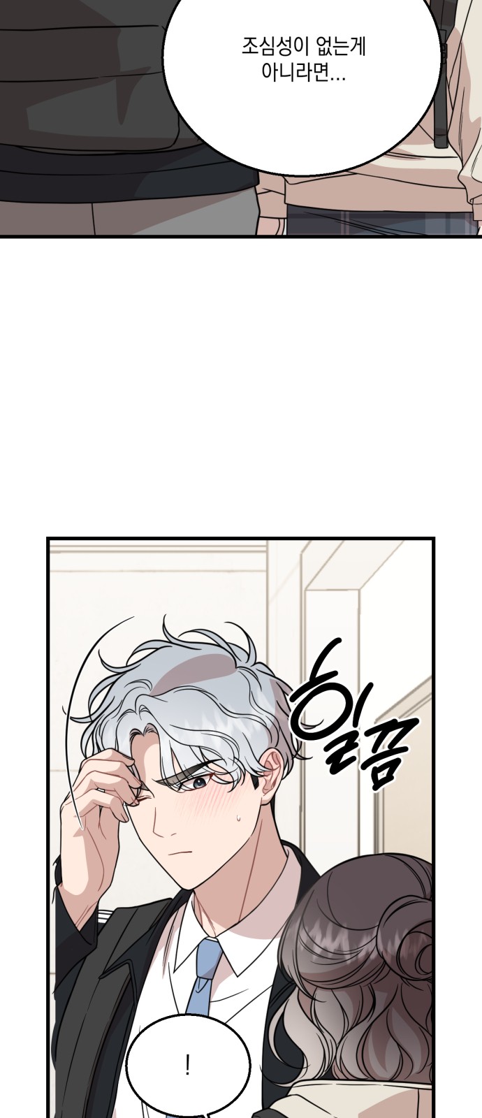 8 페이지