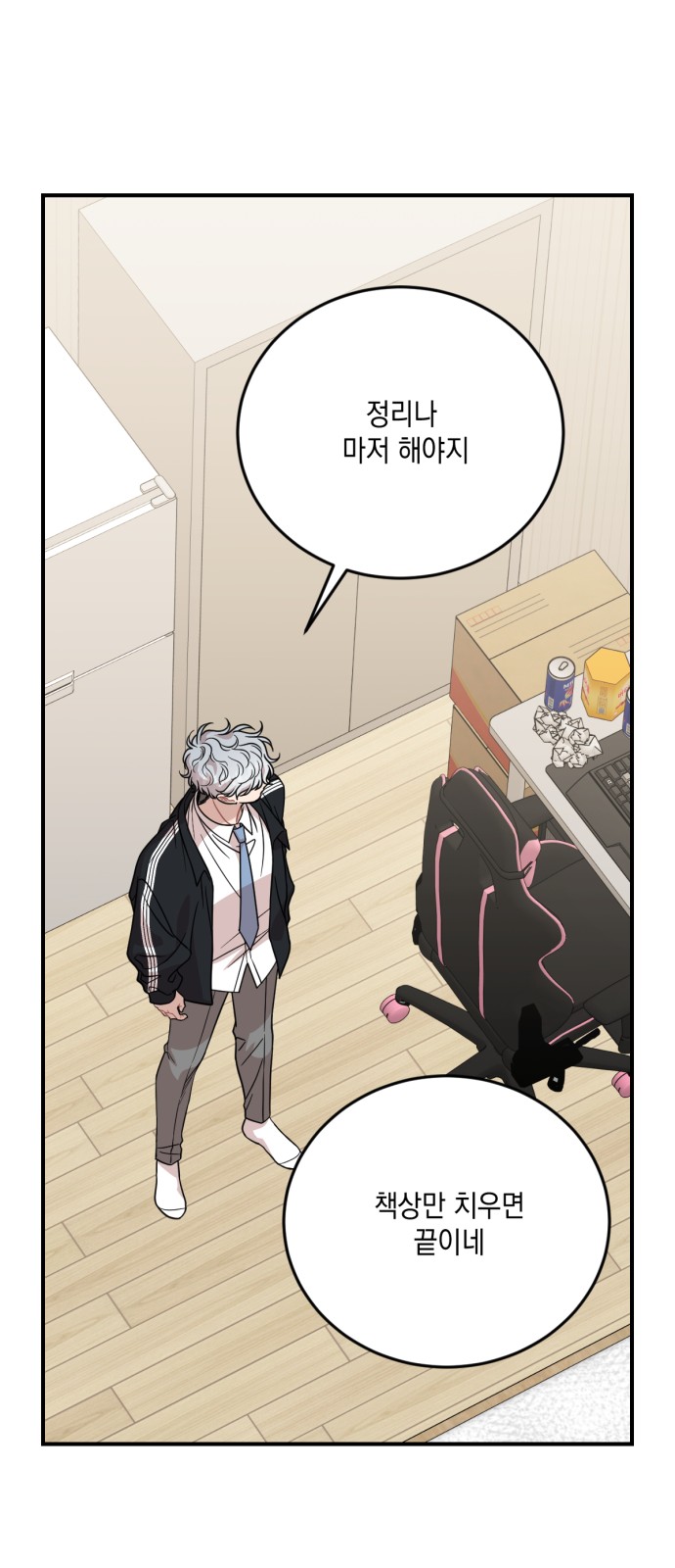 12 페이지