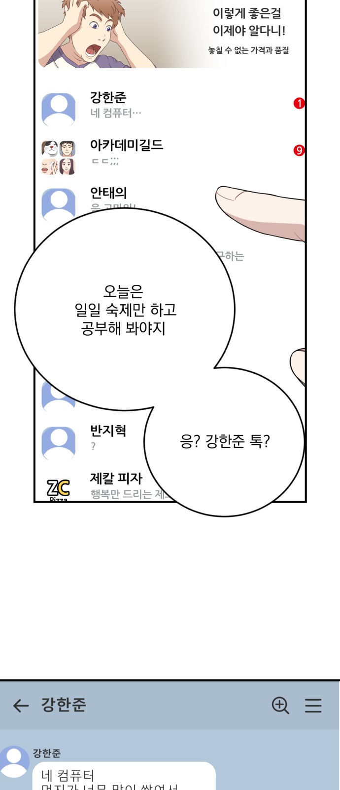 24 페이지