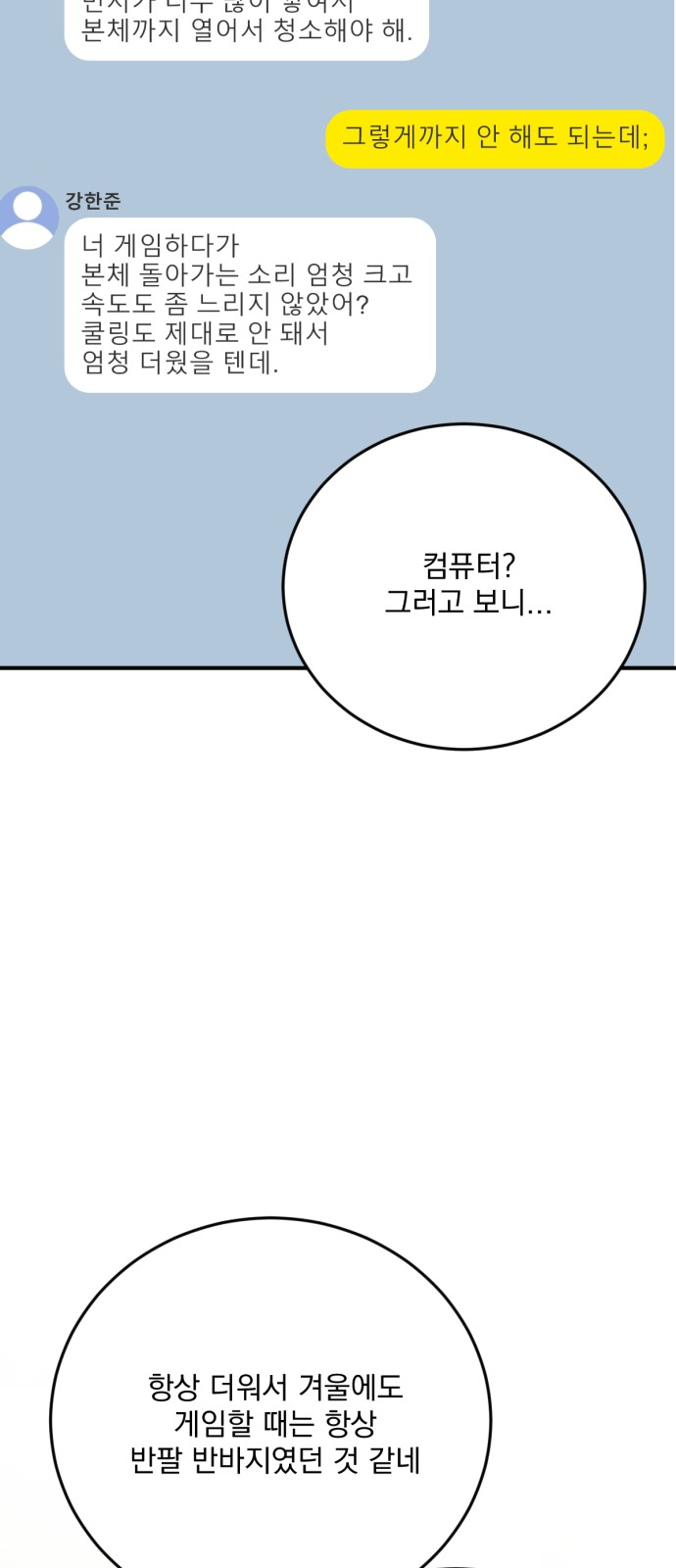 25 페이지