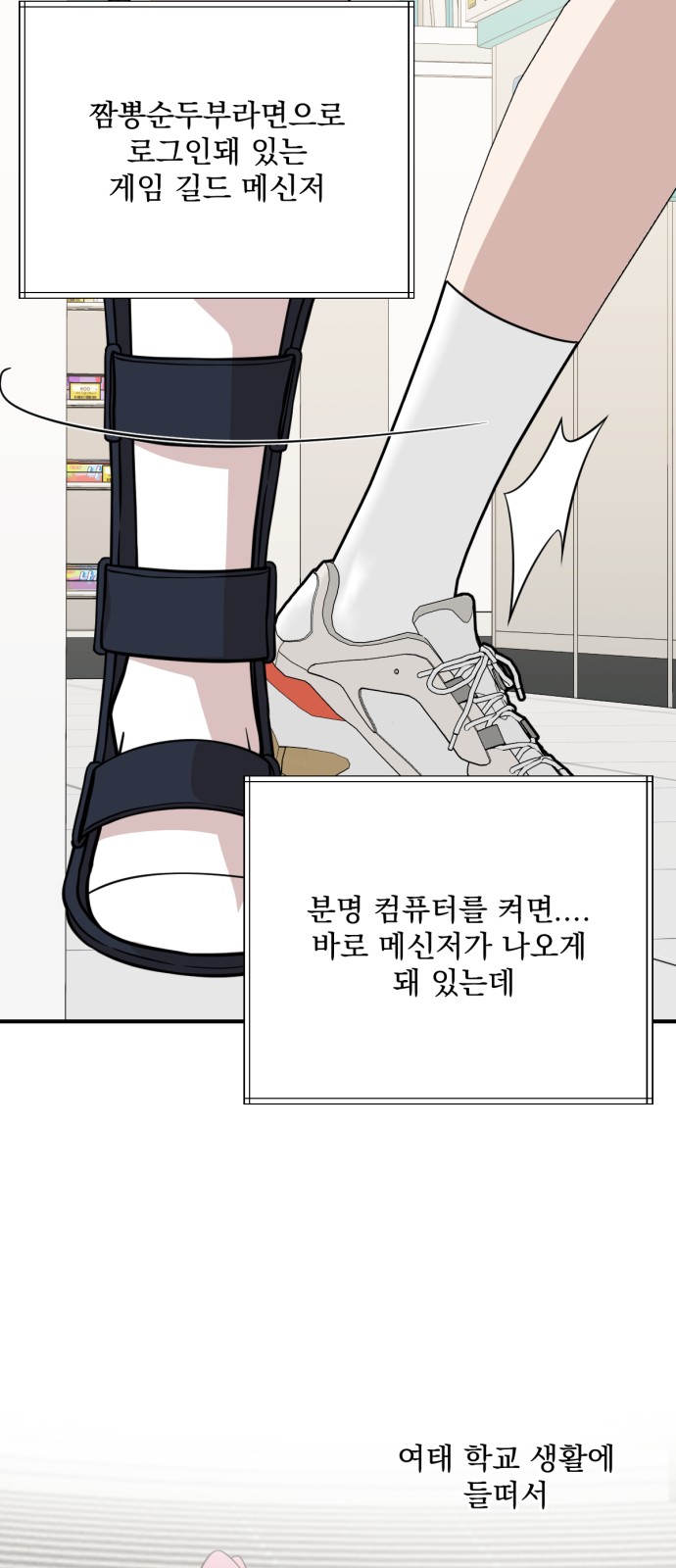 28 페이지