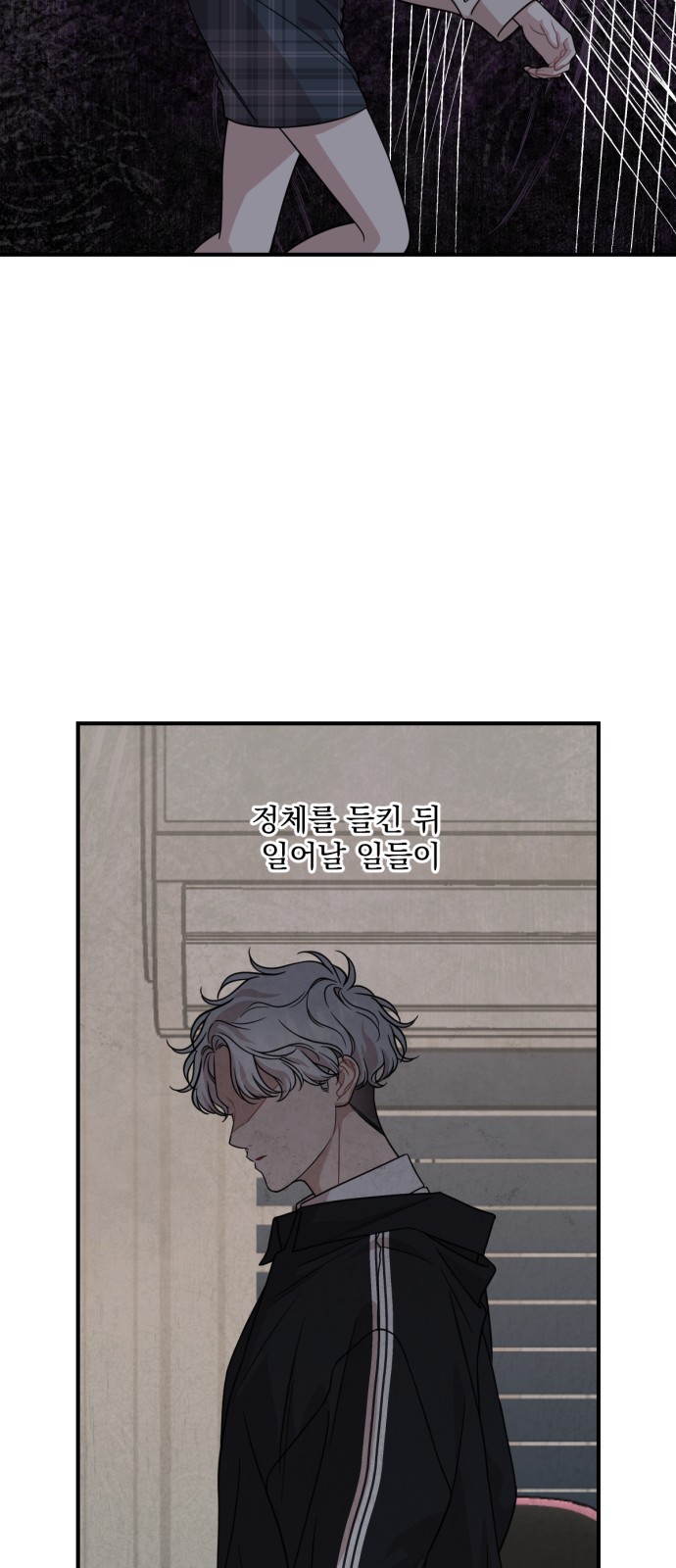 31 페이지