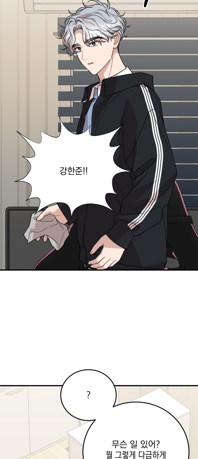 34 페이지