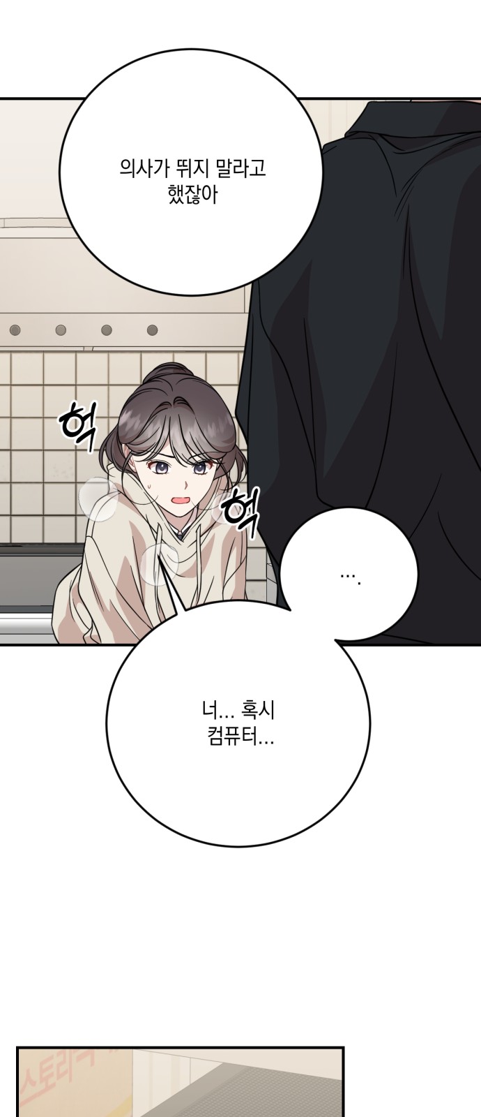 36 페이지