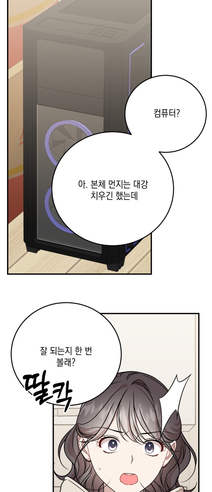 37 페이지