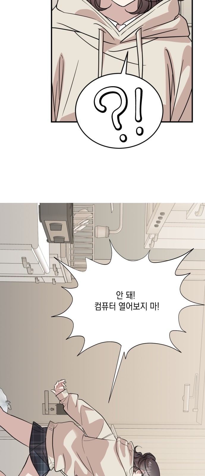 38 페이지