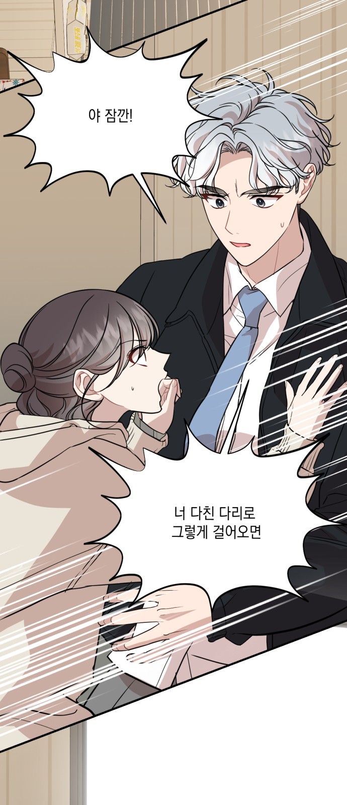 40 페이지