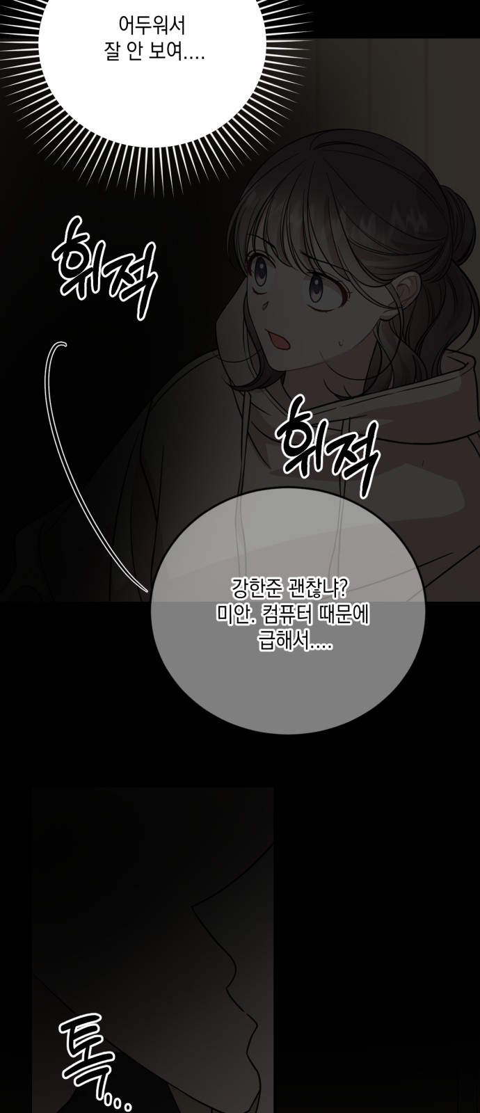 46 페이지