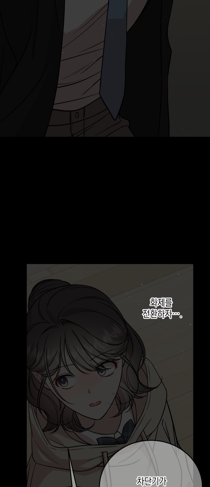 50 페이지