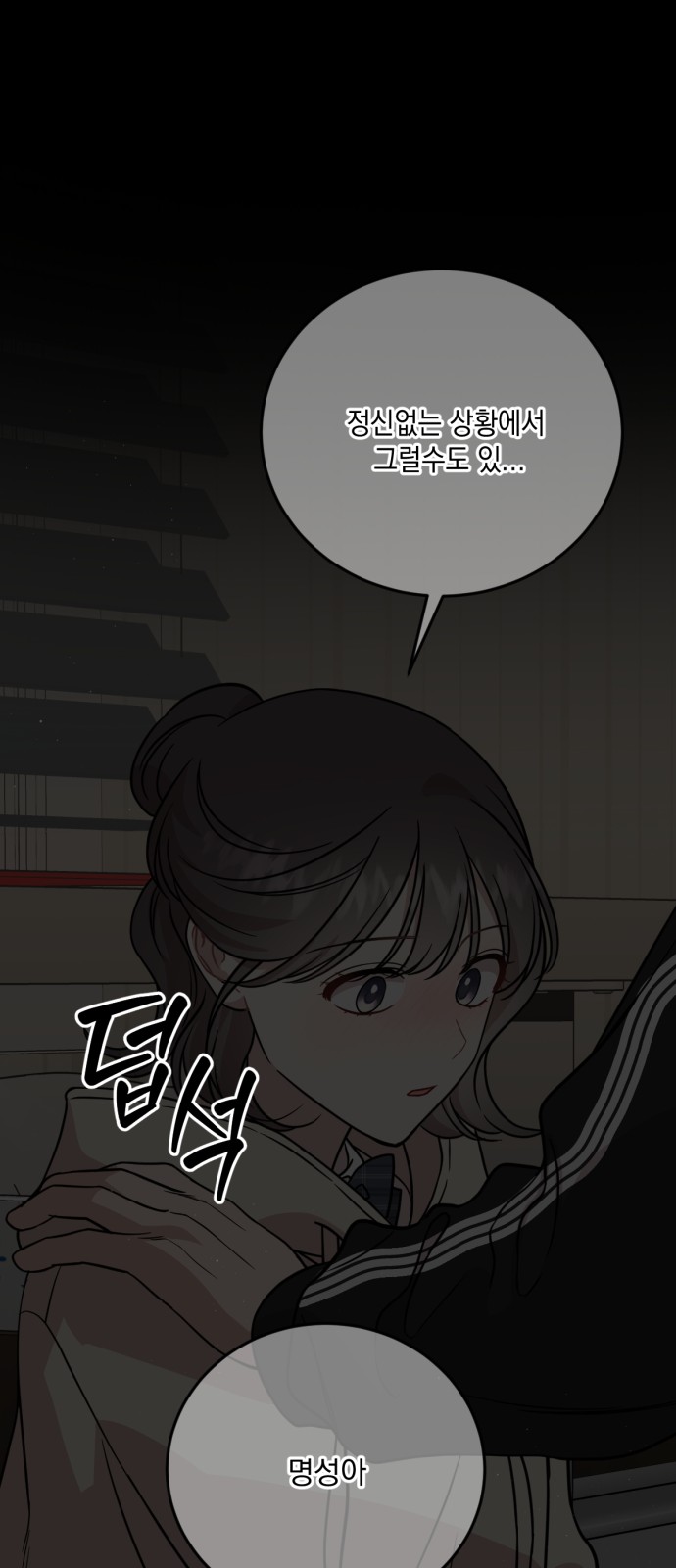54 페이지
